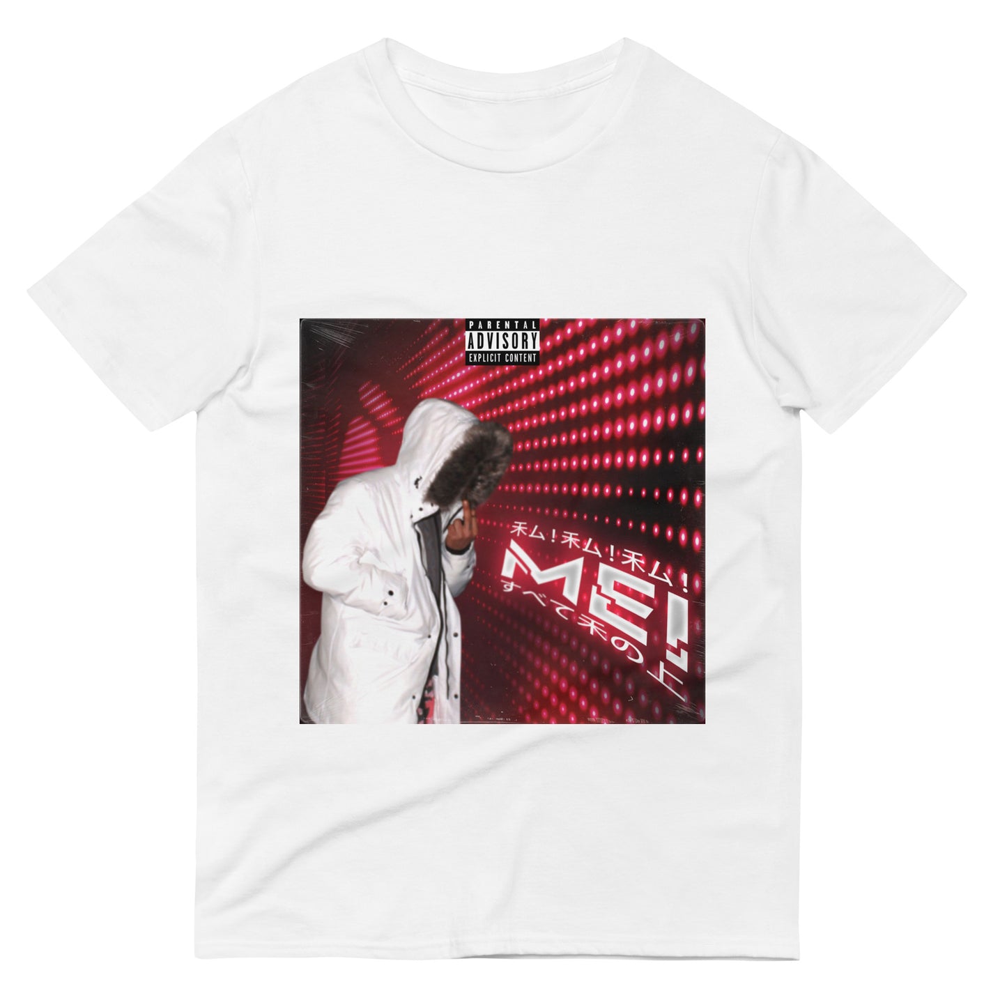 "ME!" Tee